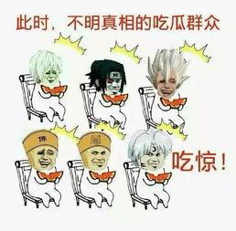 一个吃瓜群众爆料,娱乐圈惊天大事件，真相即将揭晓！