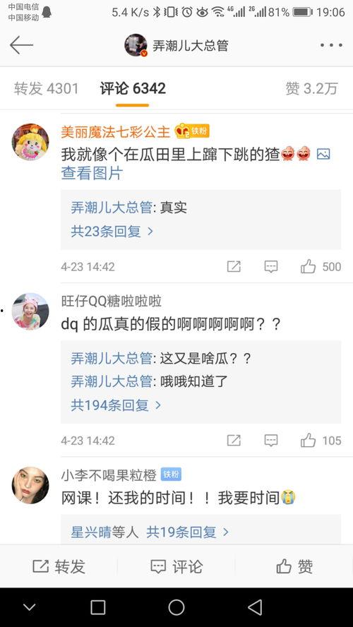 吾爱吃瓜今日热门,揭秘今日热门事件背后的真相与热议