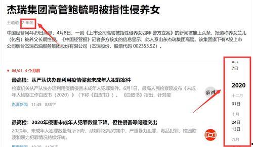 热门吃瓜网站推荐,吃瓜群众必看！