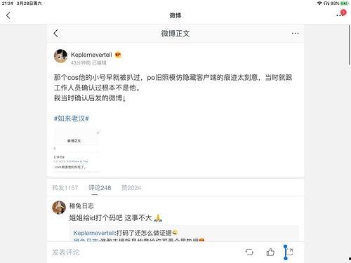 娱乐圈八卦吃瓜合集分享,揭秘明星幕后故事与热点事件