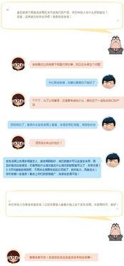 明星网红企业排名,行业翘楚谁主沉浮