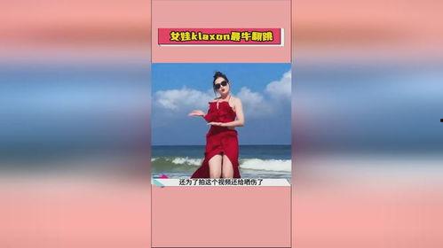 热门明星爆瓜视频,热门明星爆瓜视频背后的真相大揭秘