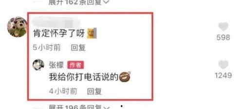 最新吃瓜爆料资讯网,明星隐私大曝光！