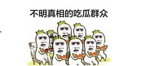吃瓜群众爆料真实视频下载,真实视频下载事件幕后真相