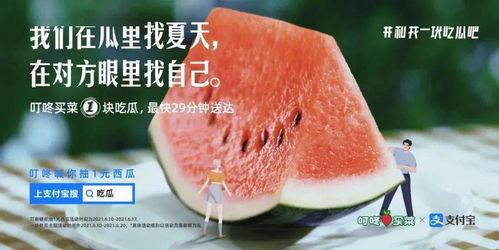 图文热门吃瓜文案,揭秘热门吃瓜文案背后的趣味与真相