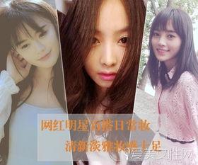 明星网红感照片,明星网红魅力瞬间，镜头下的时尚演绎