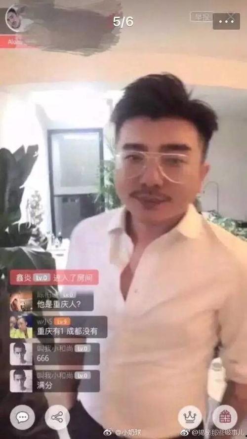 抖音网红黑料爆料在线吃瓜,在线吃瓜，真相大白