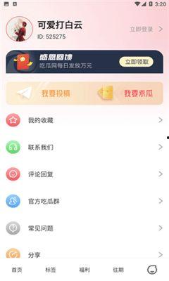 51热门大瓜今日大瓜更新,今日大瓜新鲜出炉，揭秘娱乐圈最新热点！