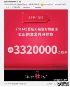 吃瓜点评热门文案,盘点热门文案背后的故事与真相