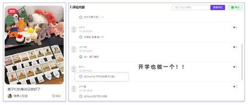 热门瓜关键词,深度解析各大事件背后的真相