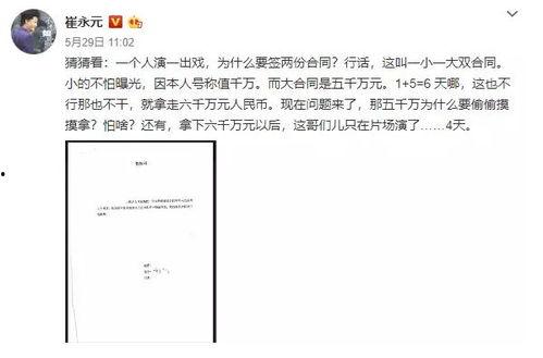 社会热门吃瓜事件,XX事件背后的真相与争议