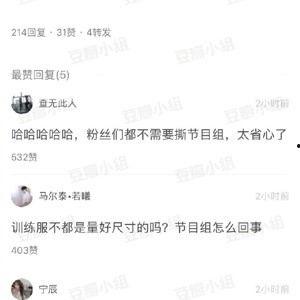 国产吃瓜热门视频,揭秘娱乐圈幕后故事，带你领略热门话题背后的真相