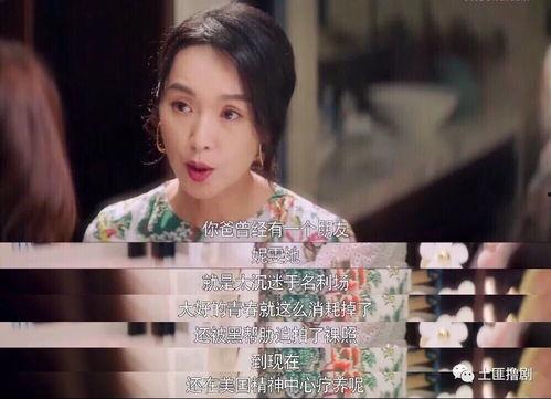 小飞娱乐圈吃瓜是真的吗,小飞事件真相揭秘