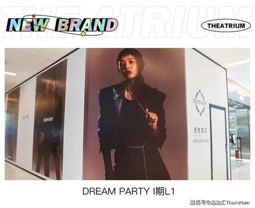 打卡明星网红店铺,明星同款，潮流风向标揭秘