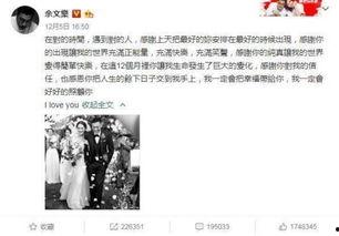 近期热门瓜事件合集,揭秘娱乐圈、政坛、社会热点背后的真相