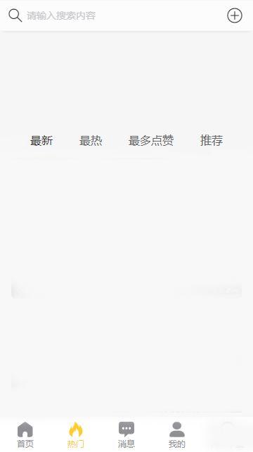 58吃瓜爆料黑料官网网页版,揭秘网络舆论背后的真相