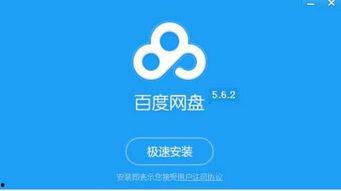 吃瓜黑料百度网盘,百度网盘成舆论焦点