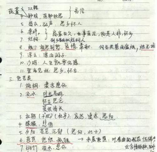 瓜老师笔记热门排行,揭秘热门话题背后的热门笔记