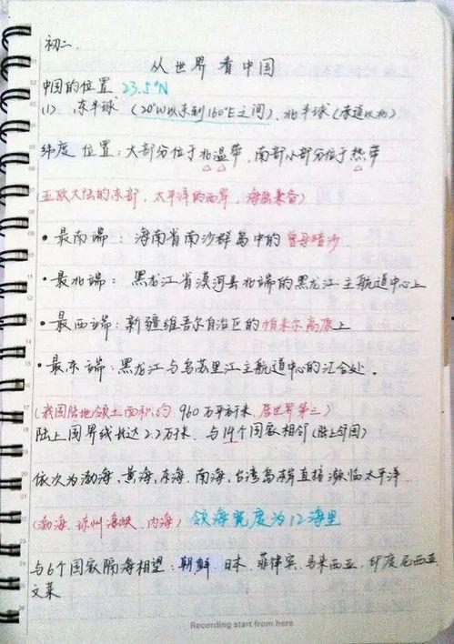 瓜老师笔记热门排行,揭秘热门话题背后的热门笔记