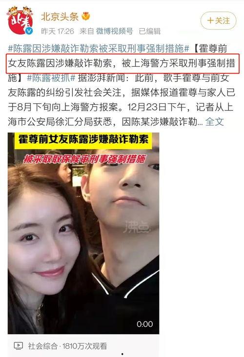 娱乐圈吃瓜最新消息视频,揭秘明星幕后故事！