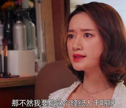 吃瓜娱乐圈老板娘是谁啊,她是谁？