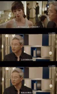 娱乐圈吃瓜爆料网剧有哪些