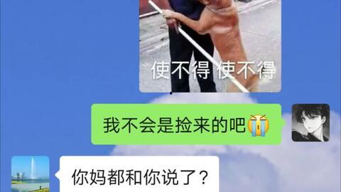今日吃瓜热门大瓜每日,娱乐圈惊天大瓜，揭秘明星背后惊人真相！