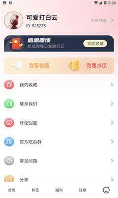 今日吃瓜热门大瓜每日,娱乐圈惊天大瓜，揭秘明星背后惊人真相！