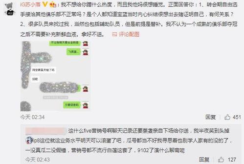 吃瓜最新事件爆料重庆,吃瓜群众揭秘幕后真相！”