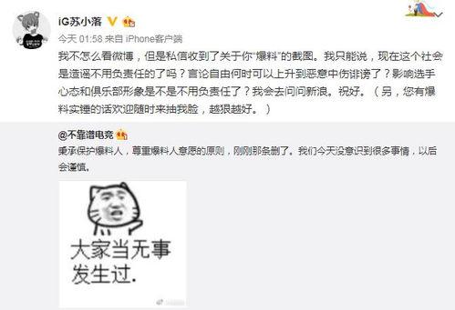 吃瓜最新事件爆料重庆,吃瓜群众揭秘幕后真相！”