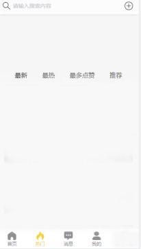 黑料吃瓜网引发的社会影响,网络舆论场中的争议与反思