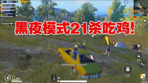 吃鸡吃瓜爆料视频在线观看,热门爆料视频在线观看全解析