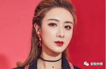 给明星网红避税,合法合规还是暗藏玄机？