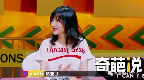 明星网红做星图,明星网红星图解析，揭秘璀璨背后的故事