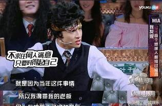 明星网红综艺歌词,明星网红的旋律传奇