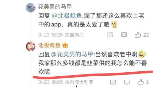 热门重磅大瓜合集,重磅大瓜连连爆！年度热门事件大盘点