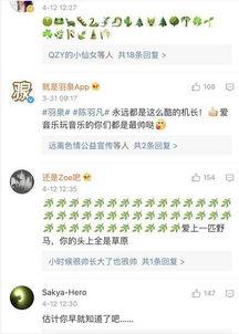 吃瓜群众大爆料微博,揭秘娱乐圈幕后真相！