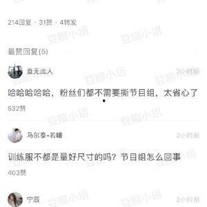 17吃瓜热门视频