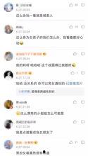 吃瓜热门事件评论,揭秘网络热门事件背后的评论风云