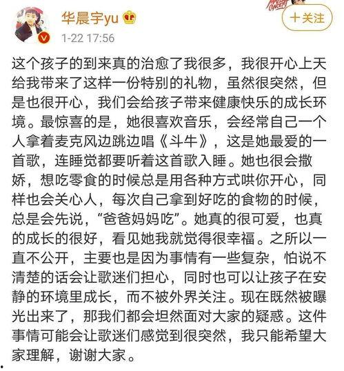娱乐圈吃瓜微博文案是谁,幕后推手竟是...