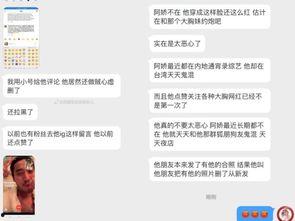 吃瓜爆料最新消息,娱乐圈最新猛料大揭秘！