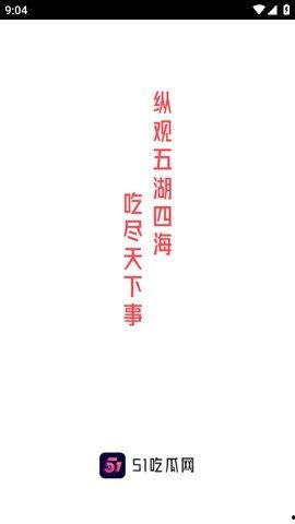 五一吃瓜今日吃瓜每日大瓜,每日大瓜盘点，揭秘娱乐圈热点事件