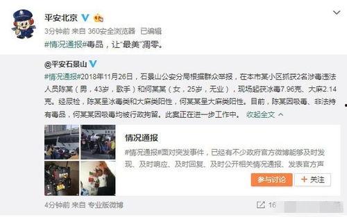 郑州最新吃瓜事件爆料视频,视频揭秘惊人内幕！