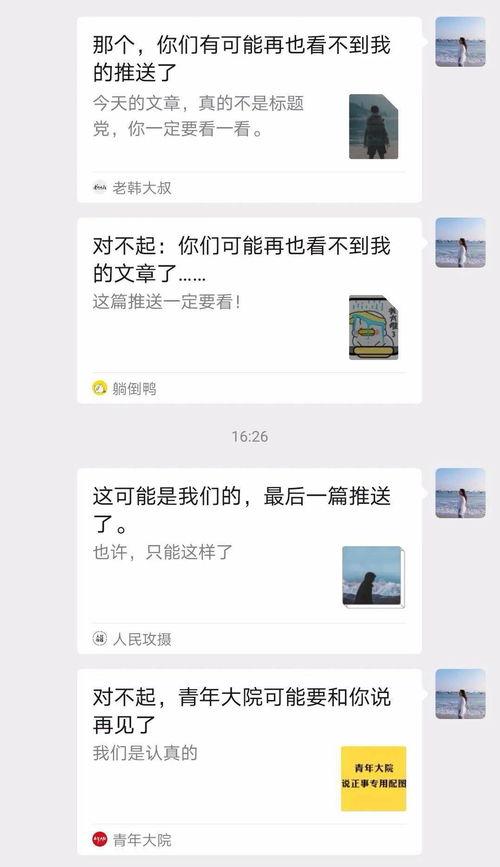 每日吃瓜热门大瓜全网更新,全网热门大瓜新鲜速递