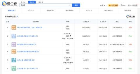 2025年热门瓜汇总,年度焦点事件大盘点