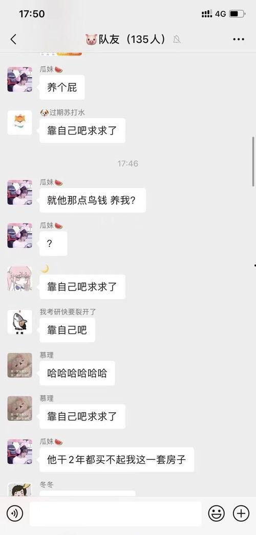 王者主播最新吃瓜爆料,最新吃瓜爆料，带你领略电竞圈幕后风云