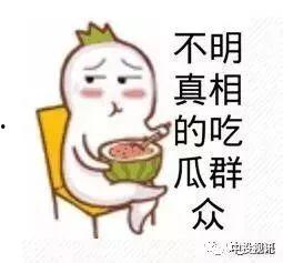最新网红爆料吃瓜事件