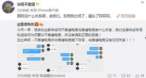 莆田吃瓜最新事件爆料,揭秘背后惊人真相