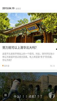 瓜园热门话题,揭秘瓜园界的最新热点与焦点
