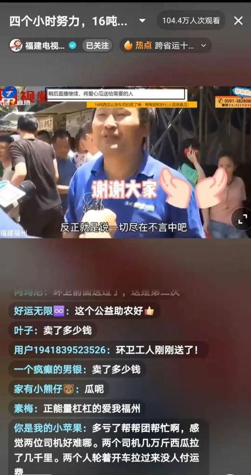 今日抢瓜文案,瓜分惊喜不停！